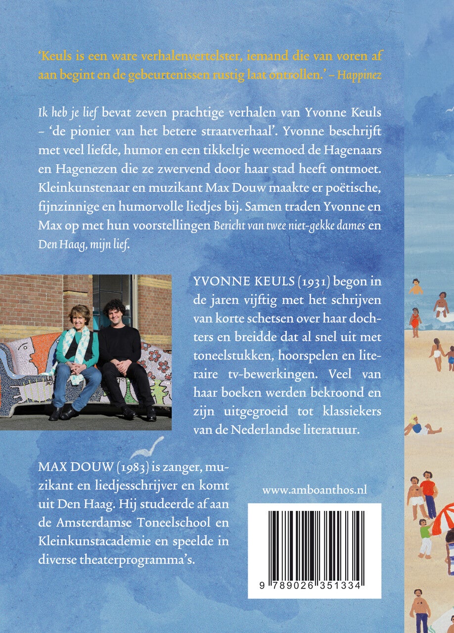 Ik heb je lief (Hardback)