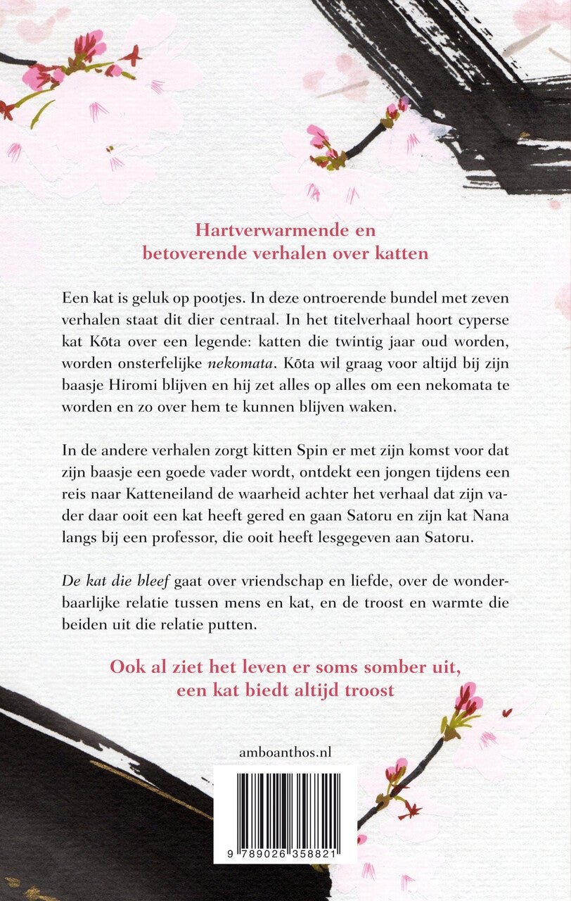 De kat die bleef (Hardback)