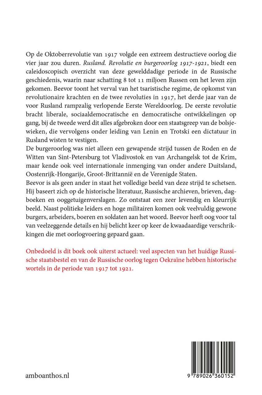 Rusland (E-book)