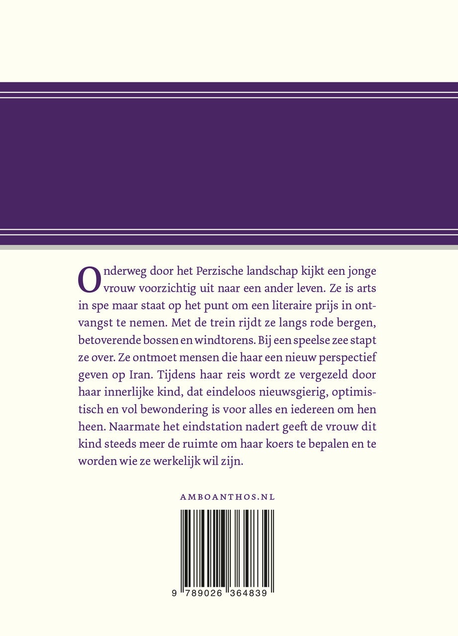 De wind vindt altijd zijn weg (Paperback)