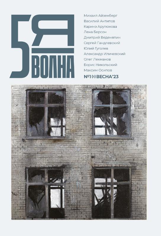 isbn-9789028232181_front_cover