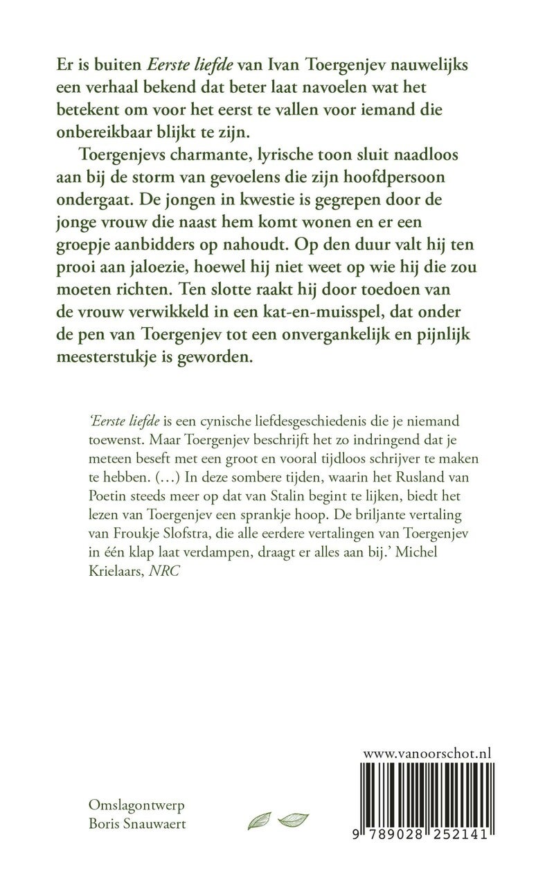 Eerste liefde (E-book)