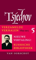 Verzamelde Verhalen 1895-1903 (E-book)