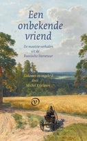Een onbekende vriend (E-book)