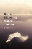 Wij waren Trojanen (E-book)