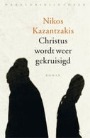 Christus wordt weer gekruisigd (E-book)