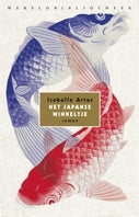 Het Japanse winkeltje (E-book)