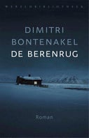 De berenrug (E-book)