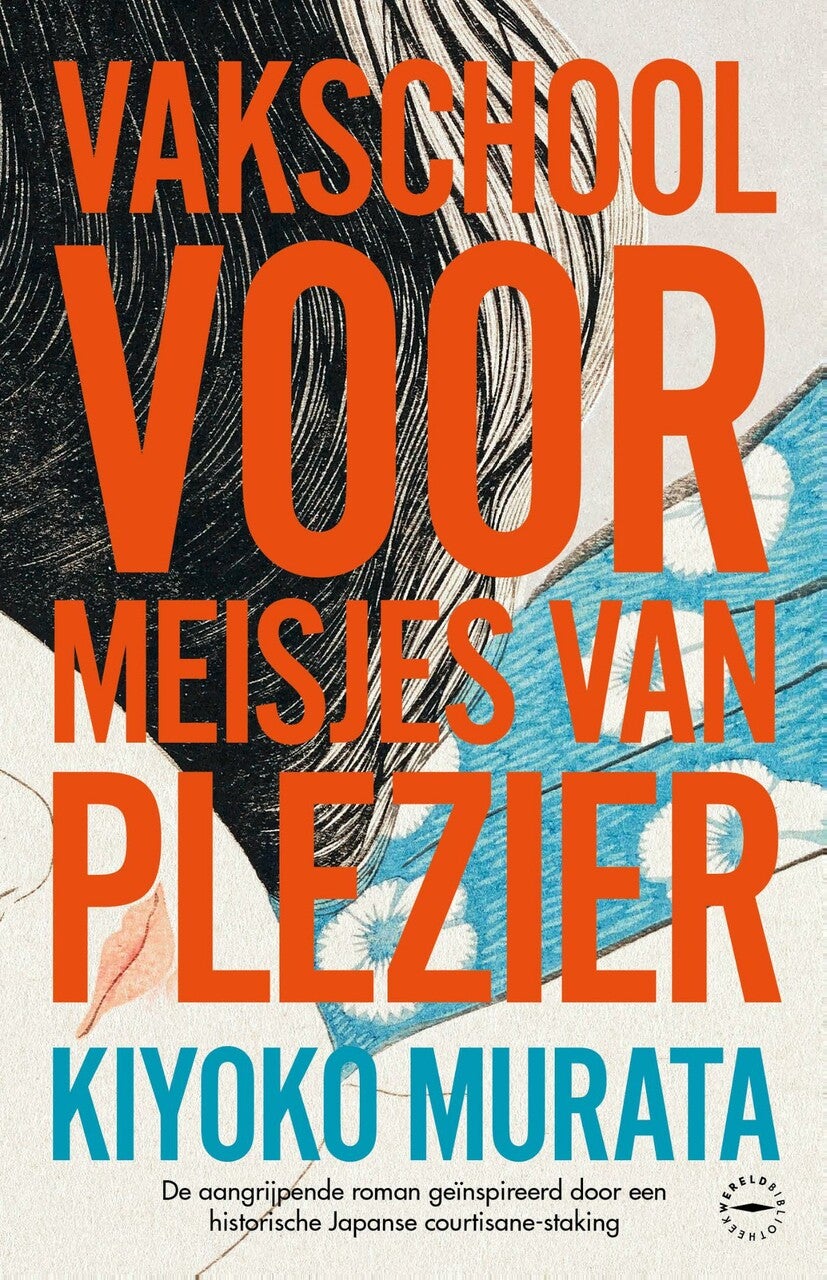 isbn-9789028453913_front_cover