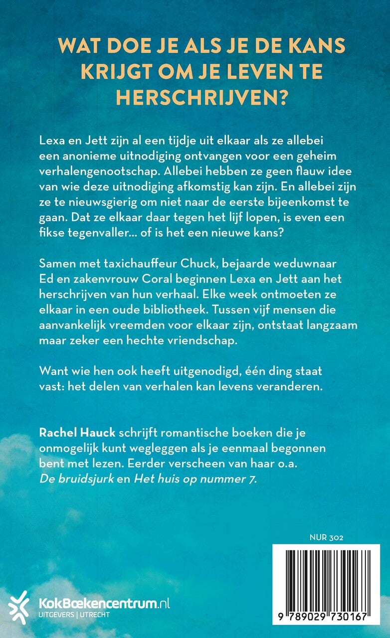 Tussen de regels door (E-book)
