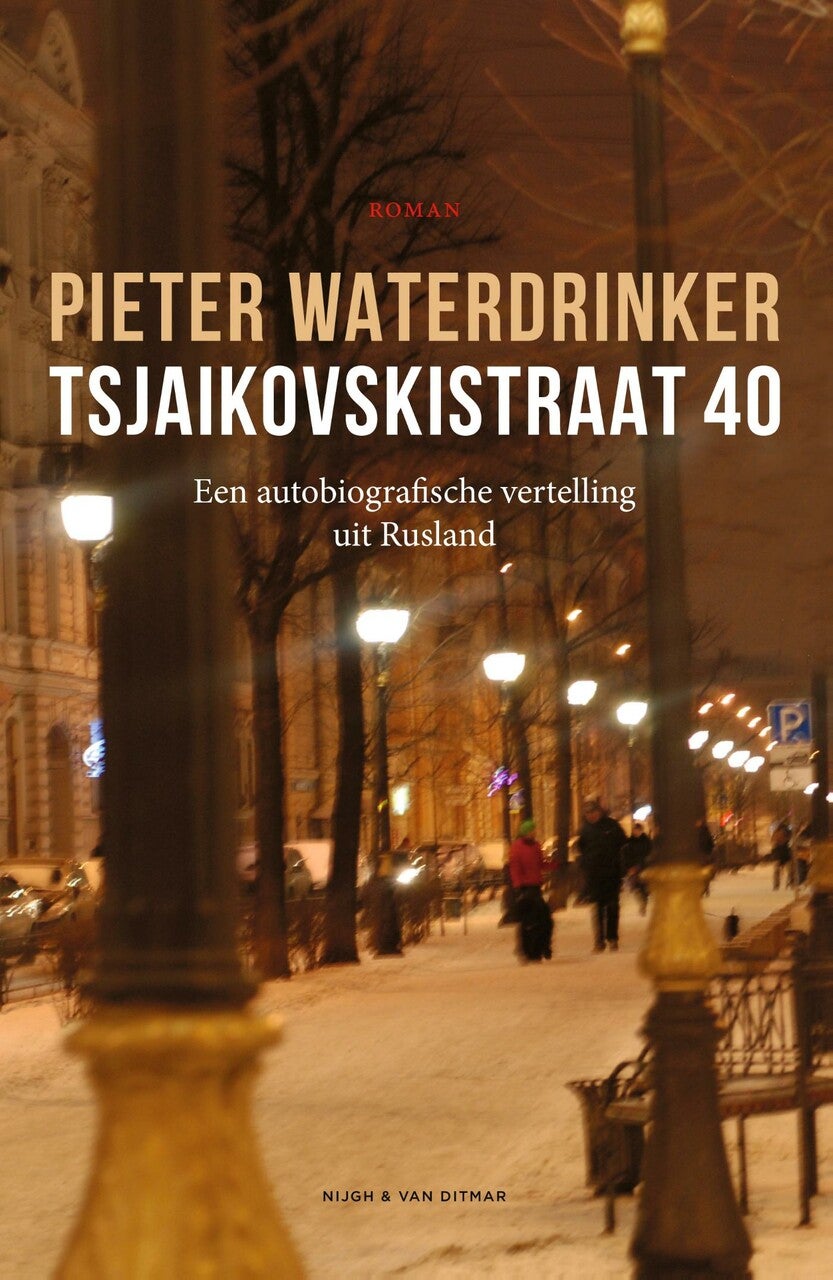 Tsjaikovskistraat 40 (E-book)