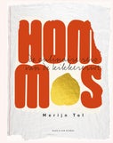 Hommos (Hardback)