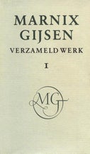Verzameld werk (E-book)