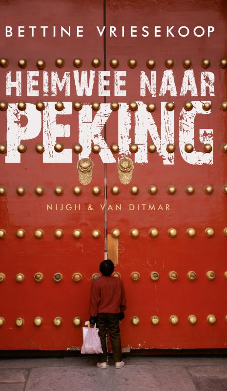 isbn-9789038896700_front_cover