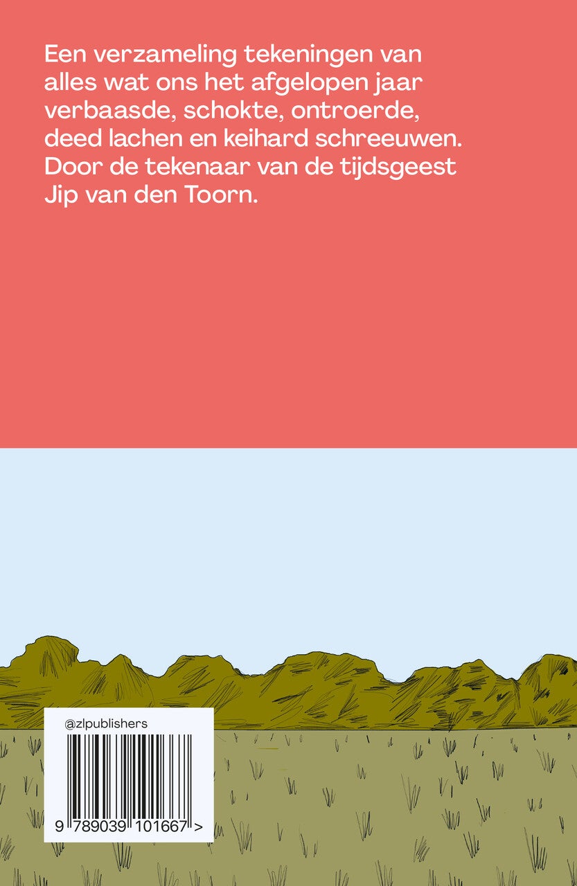 2025: Hoe vond je zelf dat het ging? (Paperback)