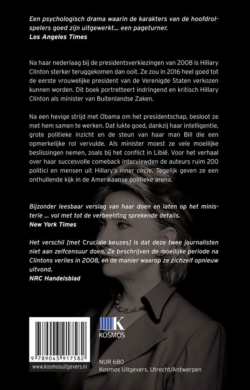 HRC (E-book)