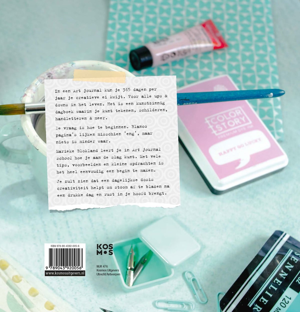 Art journal school (E-book)