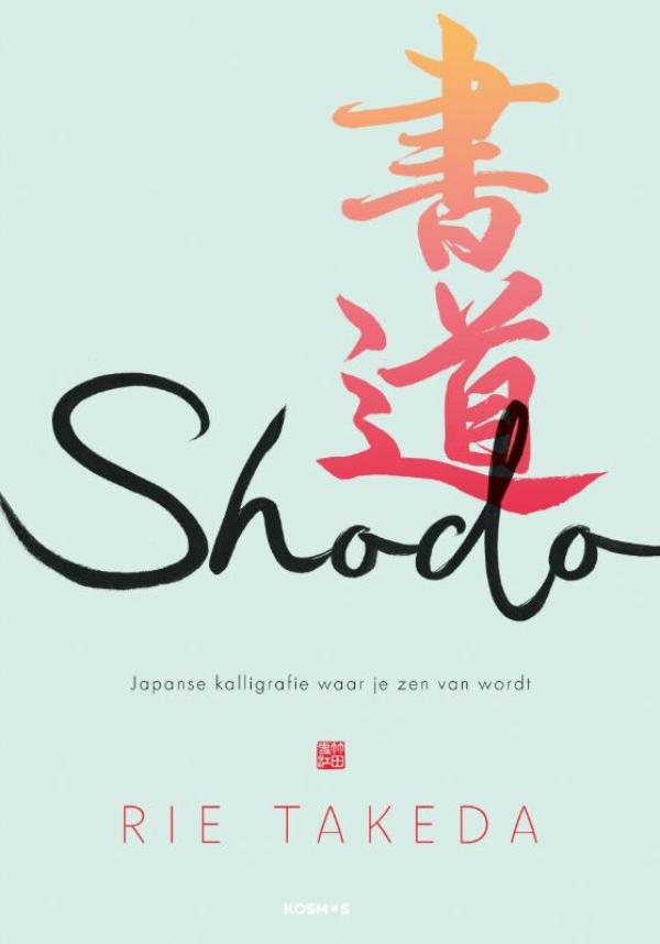 isbn-9789043927895_front_cover