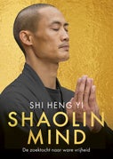 Shaolin Mind (E-book)