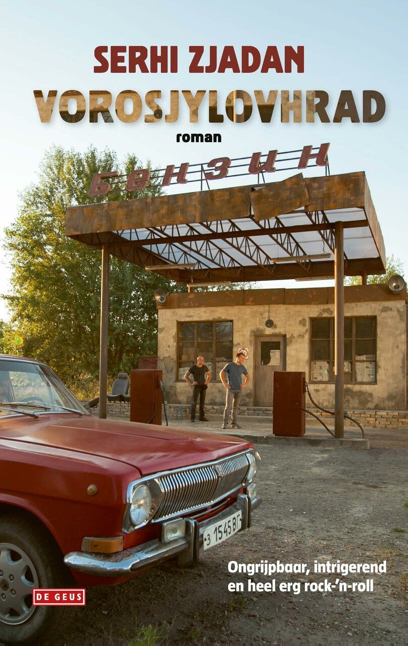 Vorosjylovhrad (E-book)
