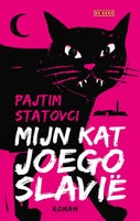 Mijn kat Joegoslavië (E-book)