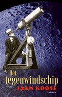 Het tegenwindschip (E-book)