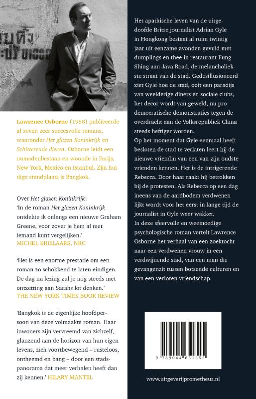 Aan Java Road (Paperback)