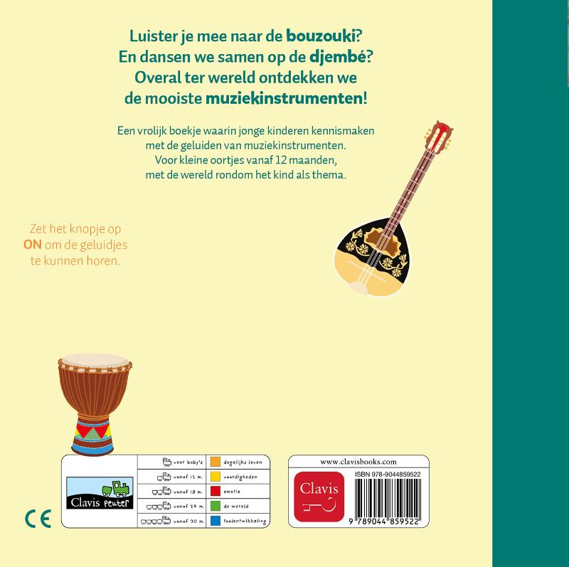Muziekinstrumenten van overal (Kartonboek)