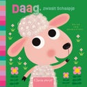 Daag, zwaait Schaapje (Kartonboek)