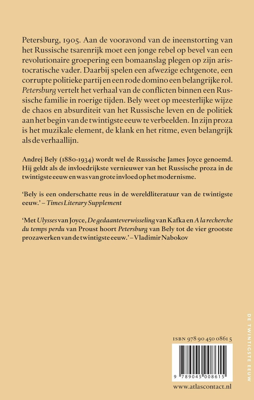 Petersburg (E-book)