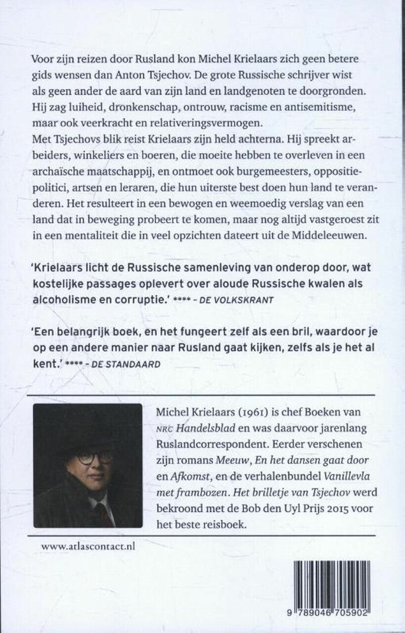 Het brilletje van Tsjechov (E-book)