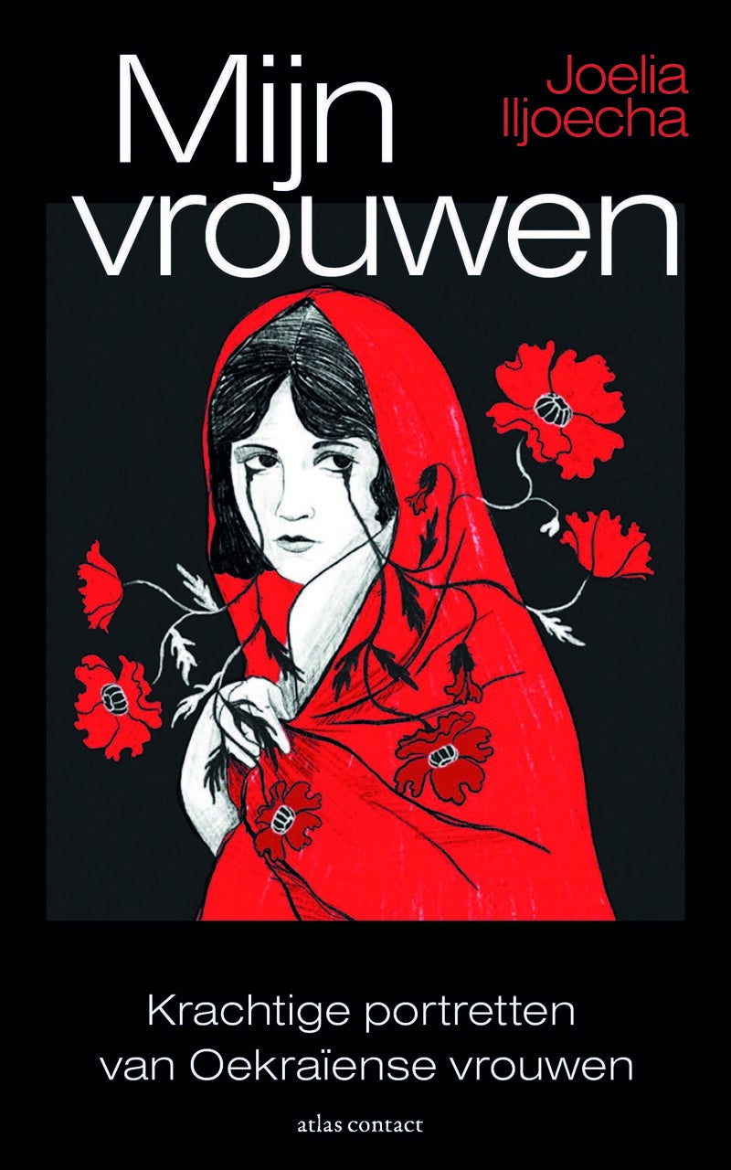 Mijn vrouwen (E-book)