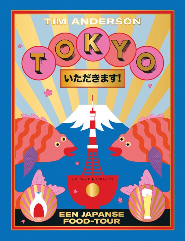 isbn-9789045218250_front_cover