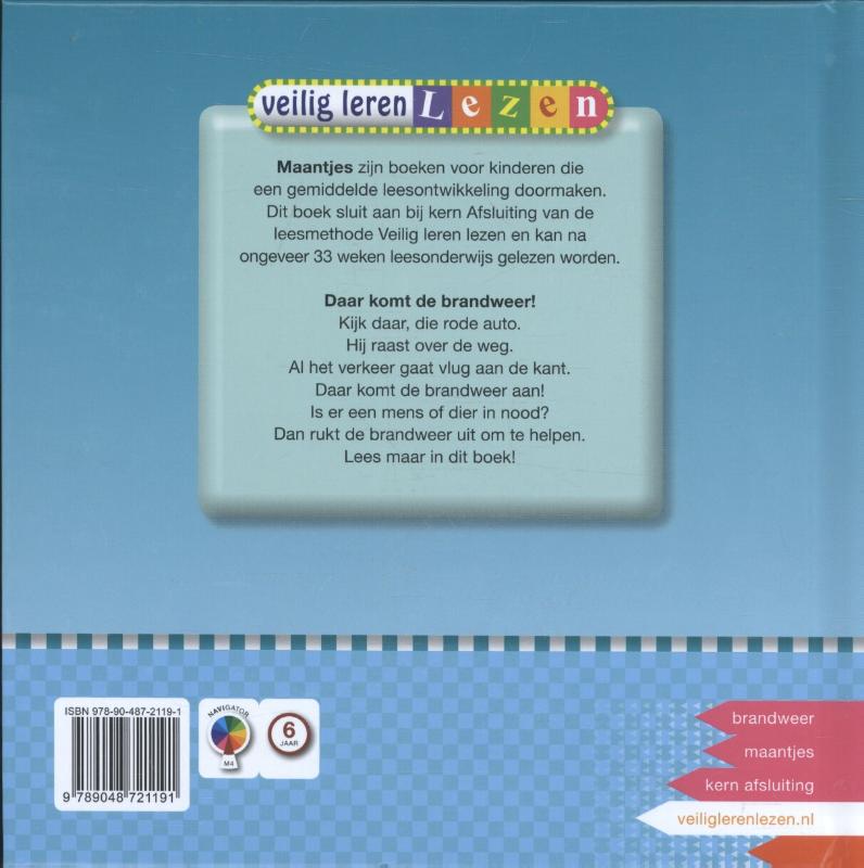 Daar komt de brandweer! (Hardback)