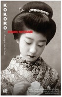 Kokoro (E-book)