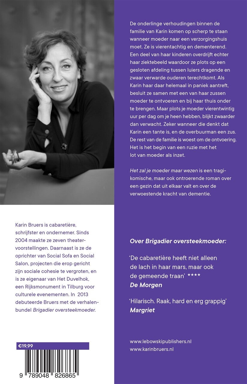 Het zal je moeder maar wezen (E-book)