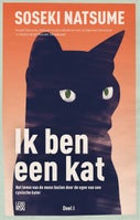 Ik ben een kat (E-book)