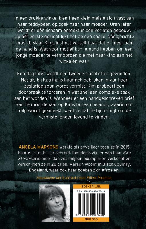 Smeekbede (Paperback)