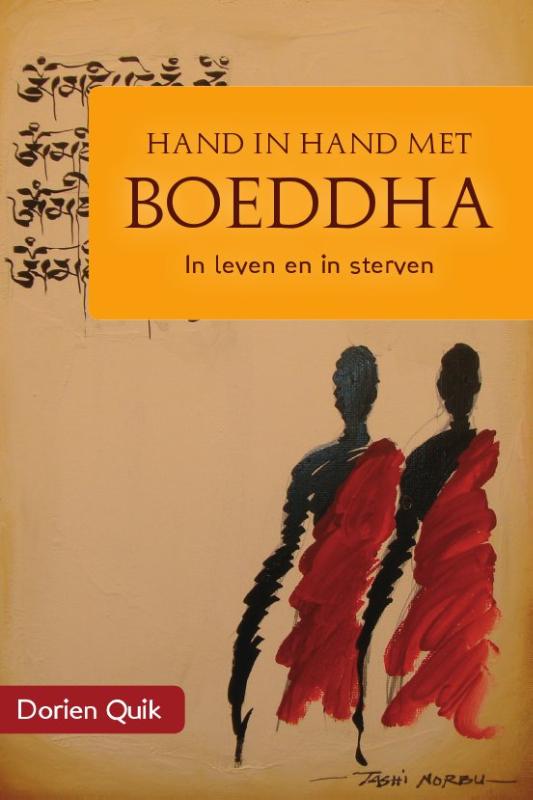 isbn-9789051797749_front_cover