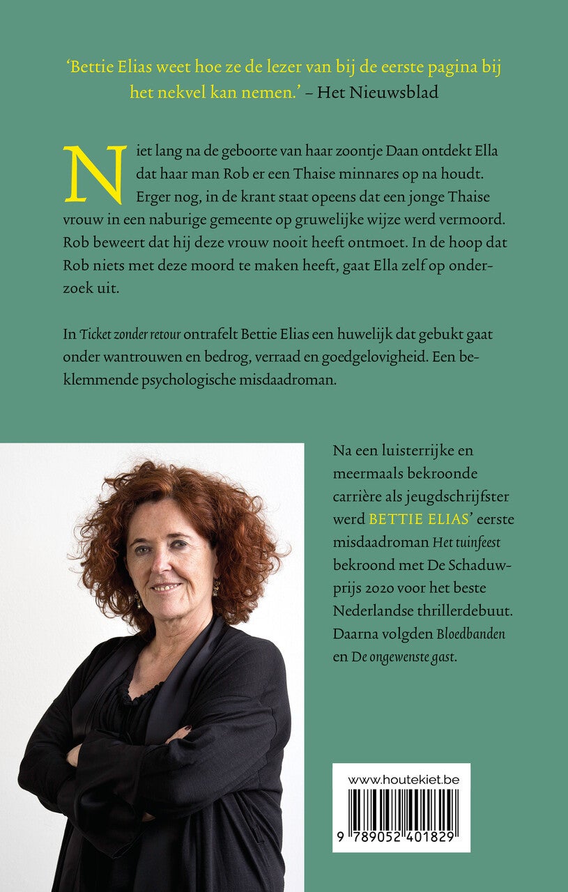 Ticket zonder retour (E-book)