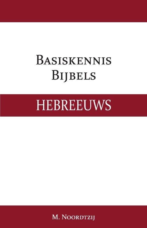 isbn-9789057196485_front_cover