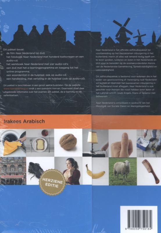 Naar Nederland Irakees Arabisch (Paperback)