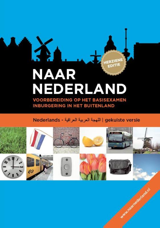Naar Nederland Irakees Arabisch (Paperback)