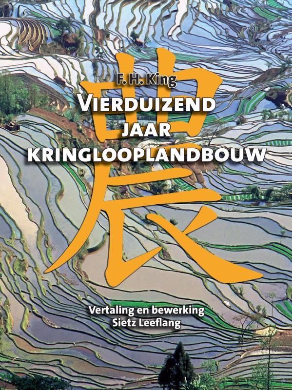 isbn-9789059725744_front_cover