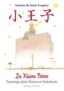 Xiǎo wángzǐ / De kleine prins (Paperback)