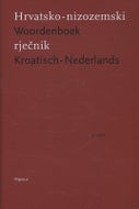 Woordenboek Kroatisch-Nederlands (Hardback)