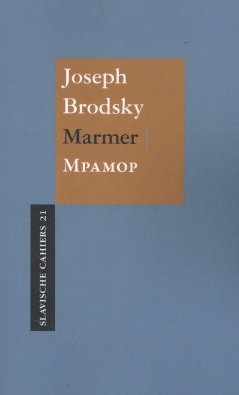 Marmer (Paperback)