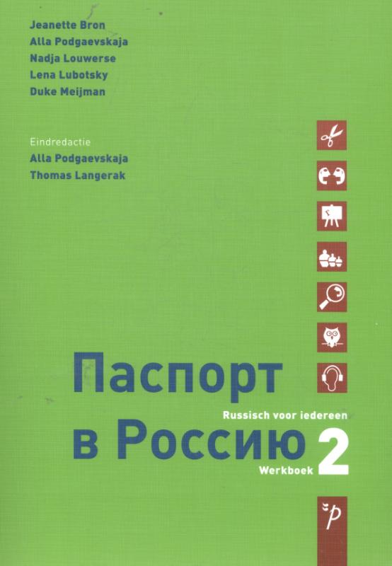 Paspoort voor Rusland (Paperback)