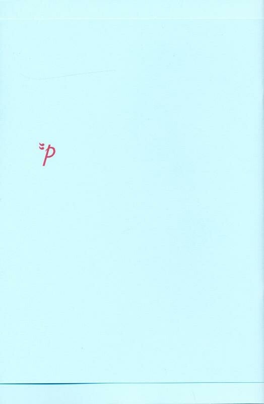 Beste Karel (Paperback)