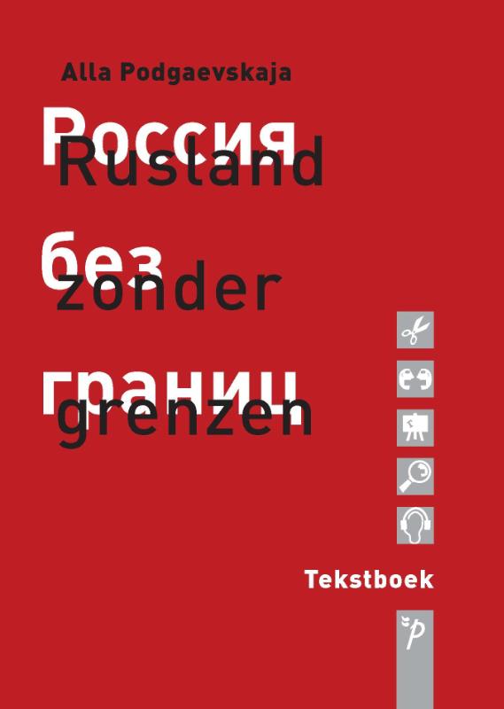 Rusland zonder grenzen (Paperback)